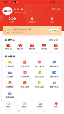 海森商城(2)