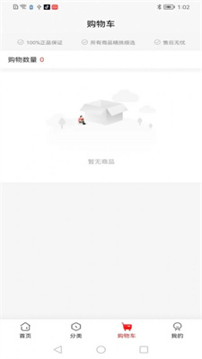 海森商城(3)