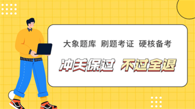 蜜蜂题库.png