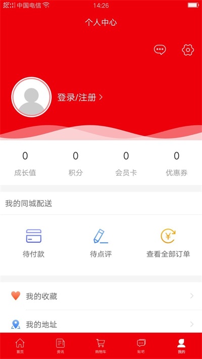 社鲜街(2)