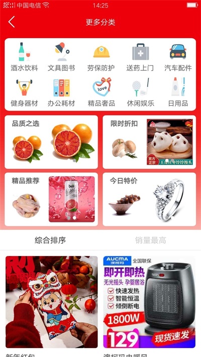 社鲜街.jpg
