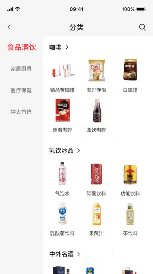 每利拼购物.jpg