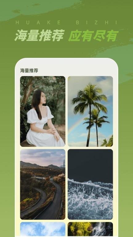 画客壁纸(3)