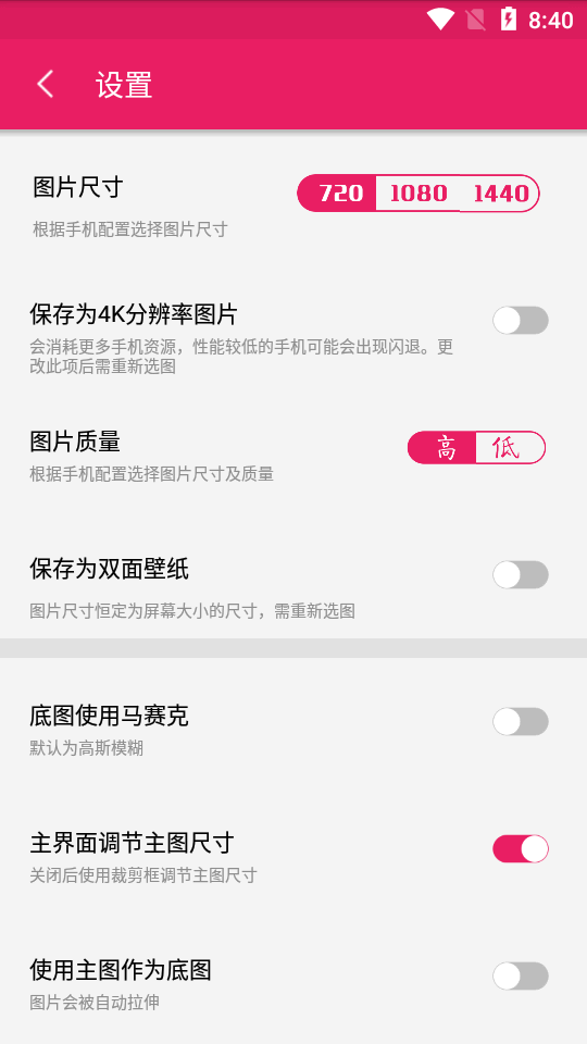 创意氢壁纸(2)