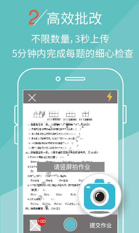课课作业.jpg