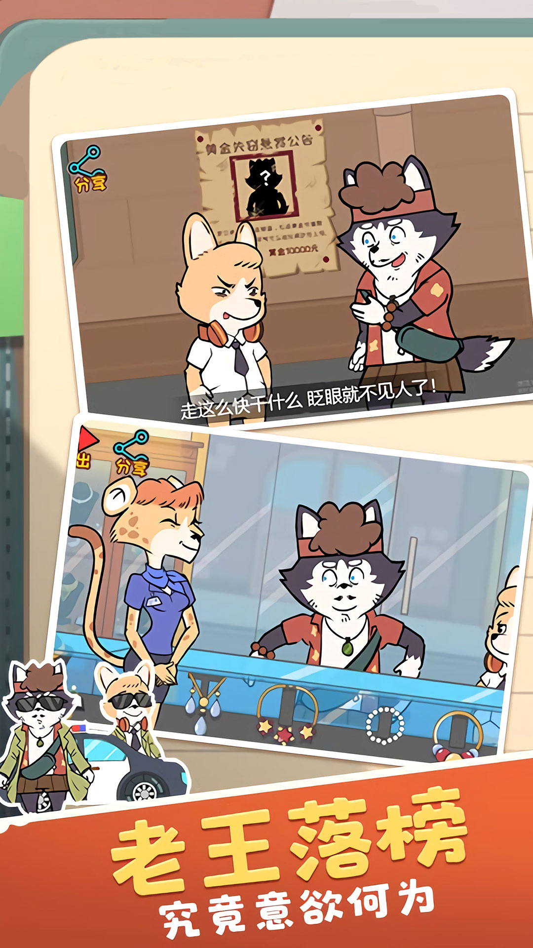 小侦探推理解谜.jpg