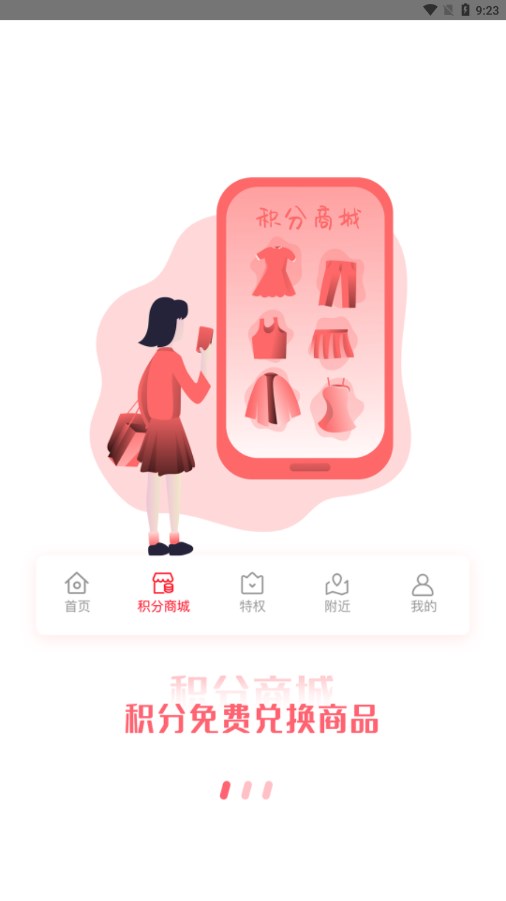 淘乐宝(2)