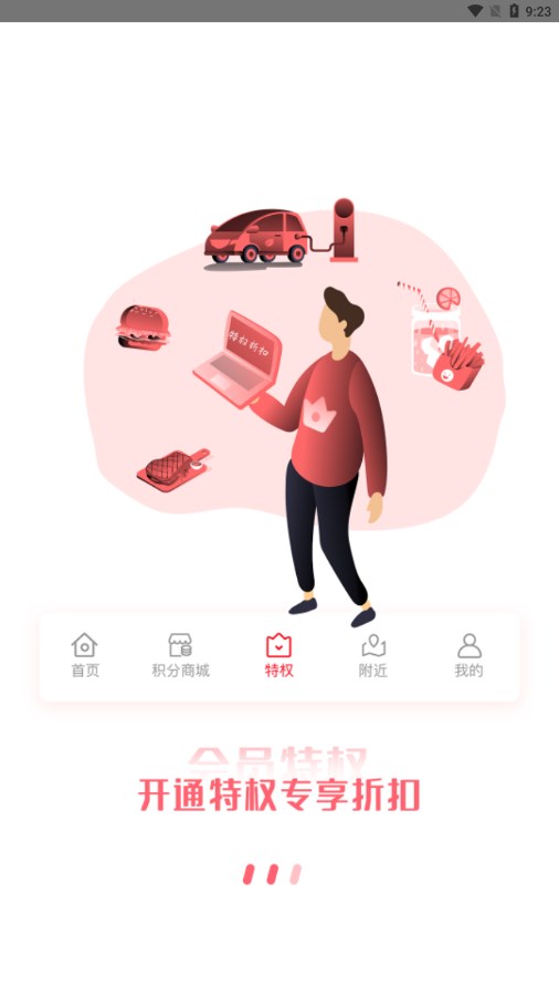 淘乐宝(3)