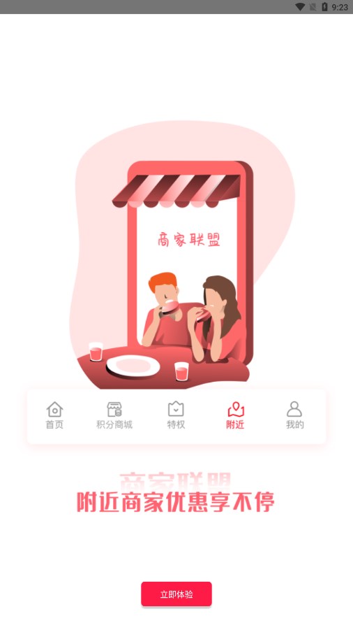 淘乐宝.jpg