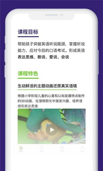 慧说英语(2)