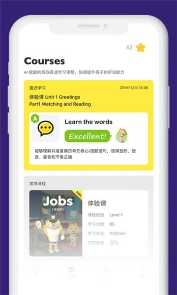 慧说英语.jpg