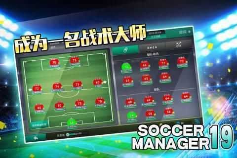 梦幻足球世界2024汉化版.jpg