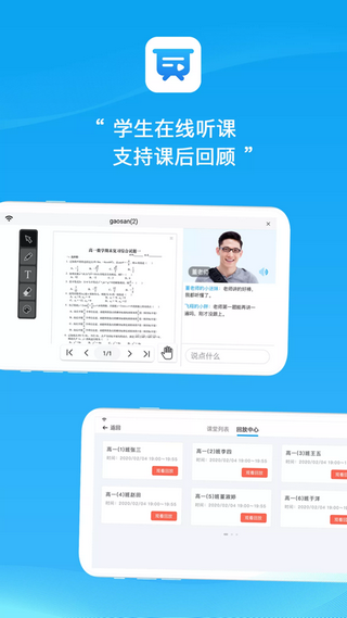 易教学堂(3)