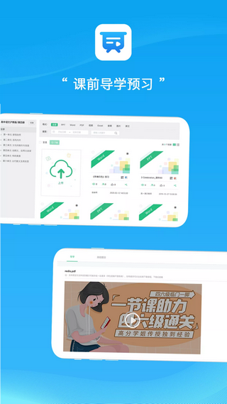 易教学堂(2)