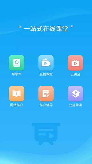 易教学堂(1)