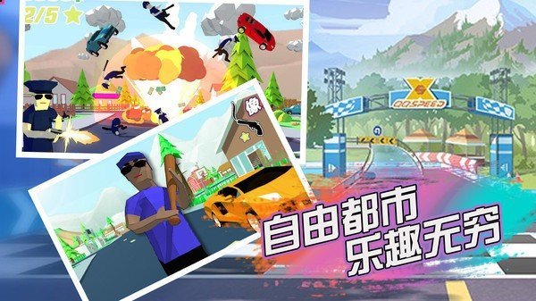 像素大作战无广告版(4)
