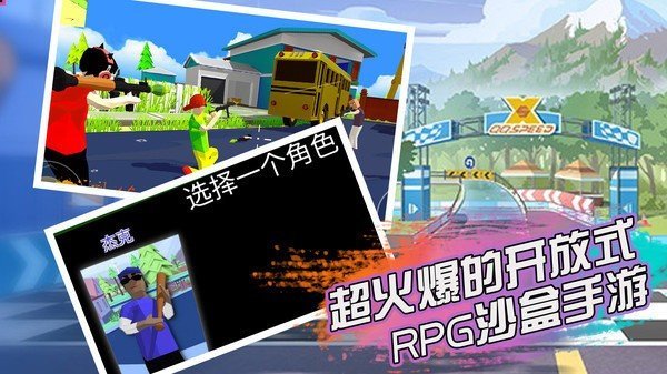 像素大作战无广告版(1)