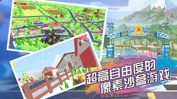 像素大作战无广告版(2)
