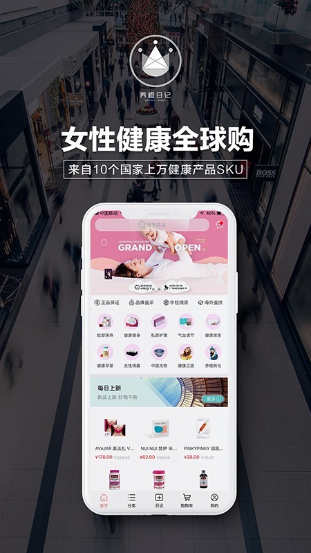 养橙日记(2)
