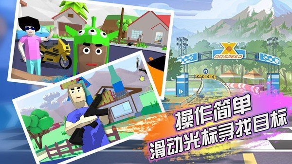 像素大作战无广告版.jpg