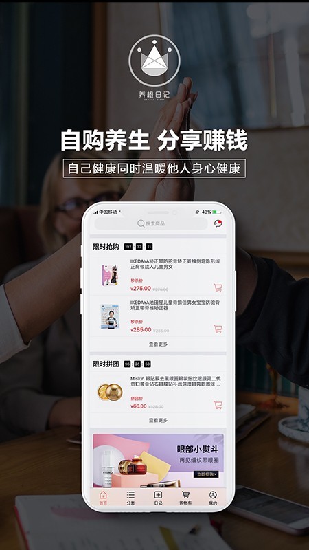 养橙日记.jpg