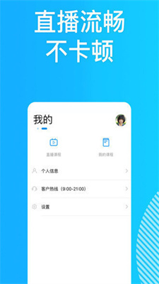 极递云课(3)
