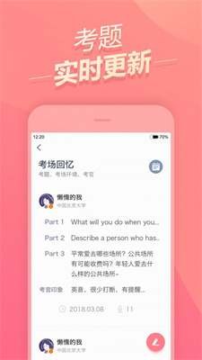 雅思题库(2)