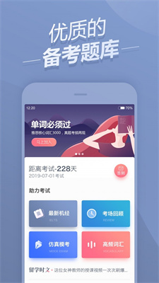 雅思题库(1)