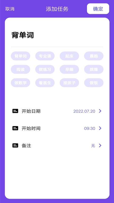 考研记单词(1)