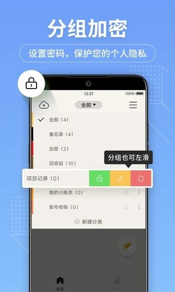 备忘录记事君(2)