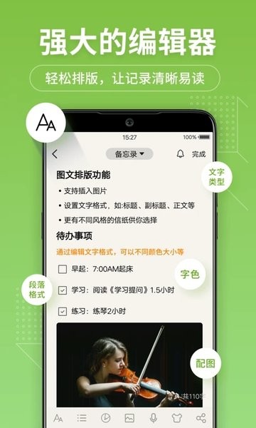 备忘录记事君(3)
