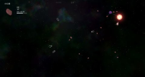 太阳系行星2中文版.jpg