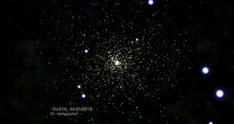太阳系行星2中文版.jpg