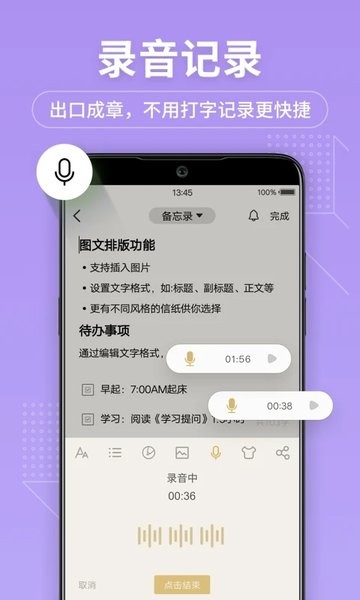 备忘录记事君.jpg