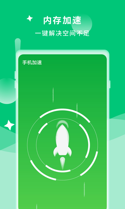 诺联爱清理(3)