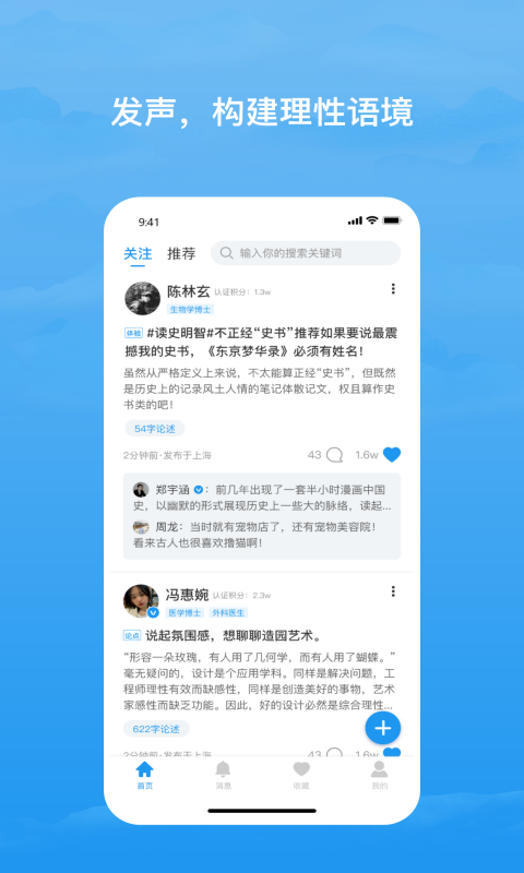 格致知识(2)