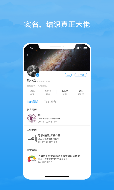格致知识(3)