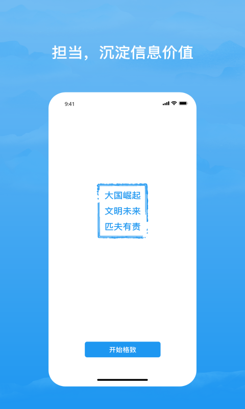 格致知识.png