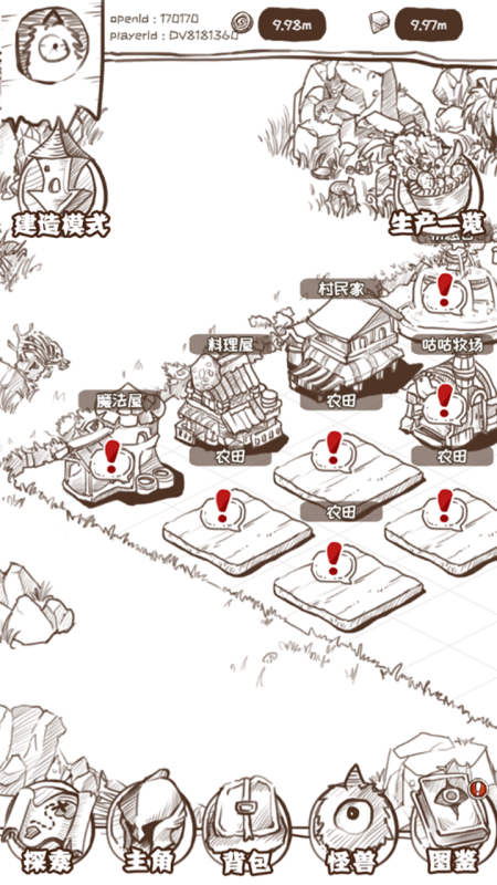 开荒怪兽岛免广告.png