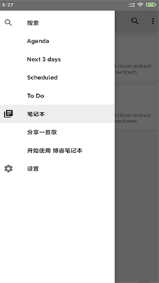 博睿笔记本(3)