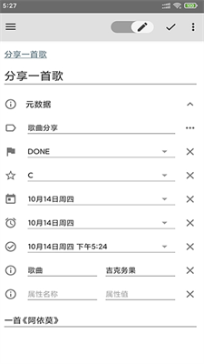 博睿笔记本(2)