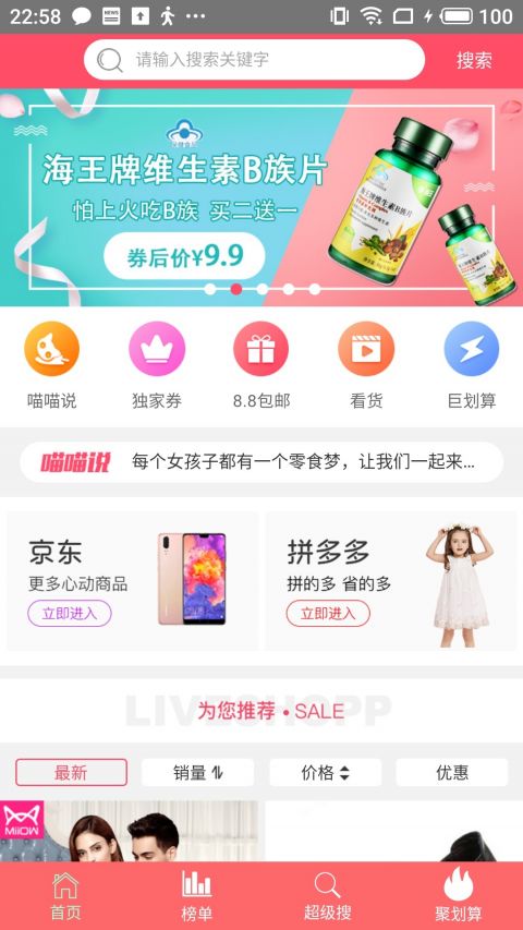 每日团购.jpg