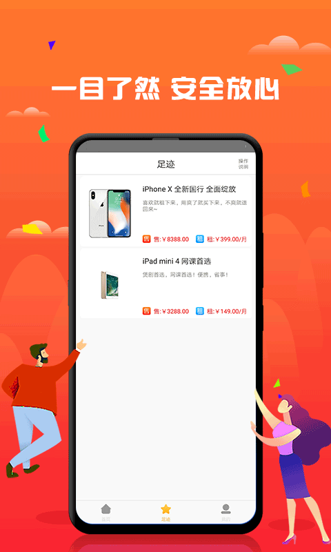 一点优品.png