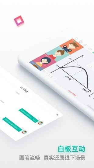 课桌教学(1)