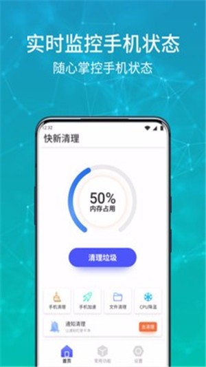 快新清理(3)