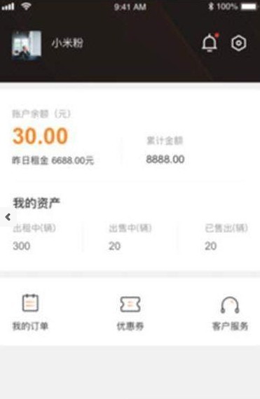 团友商城(2)