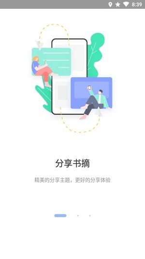 糯词笔记(1)