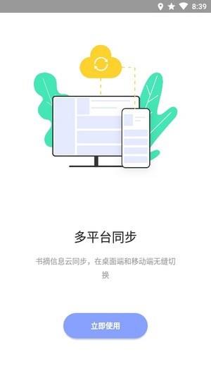糯词笔记(2)