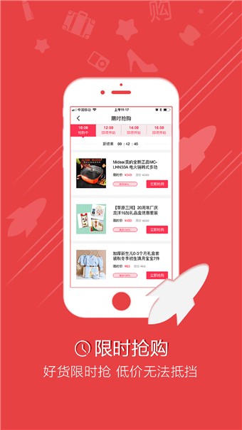品品商城(1)