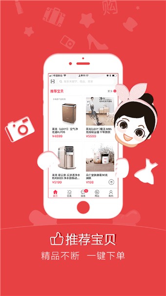 品品商城(3)